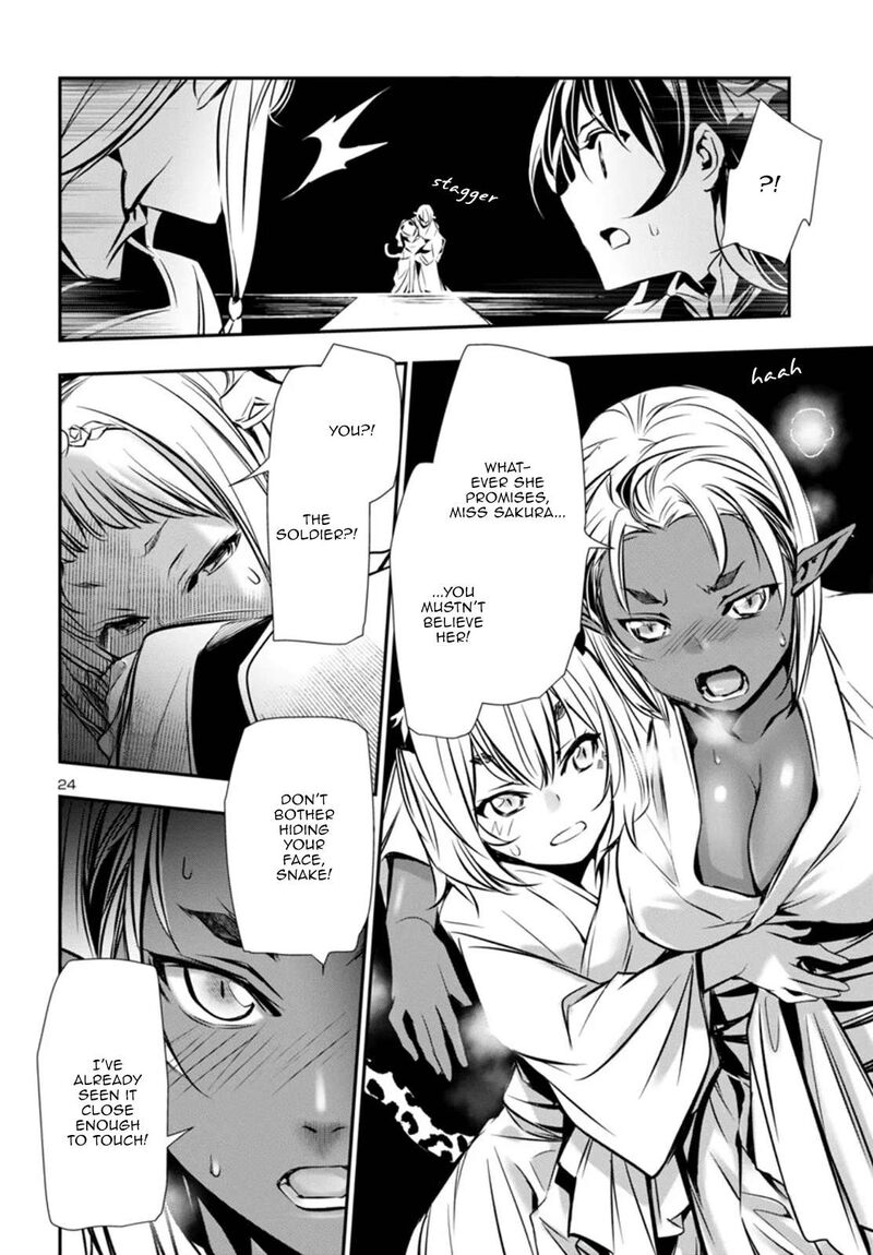 Shinju No Nectar 96 24