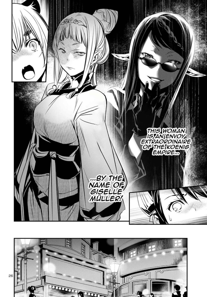 Shinju No Nectar 96 26
