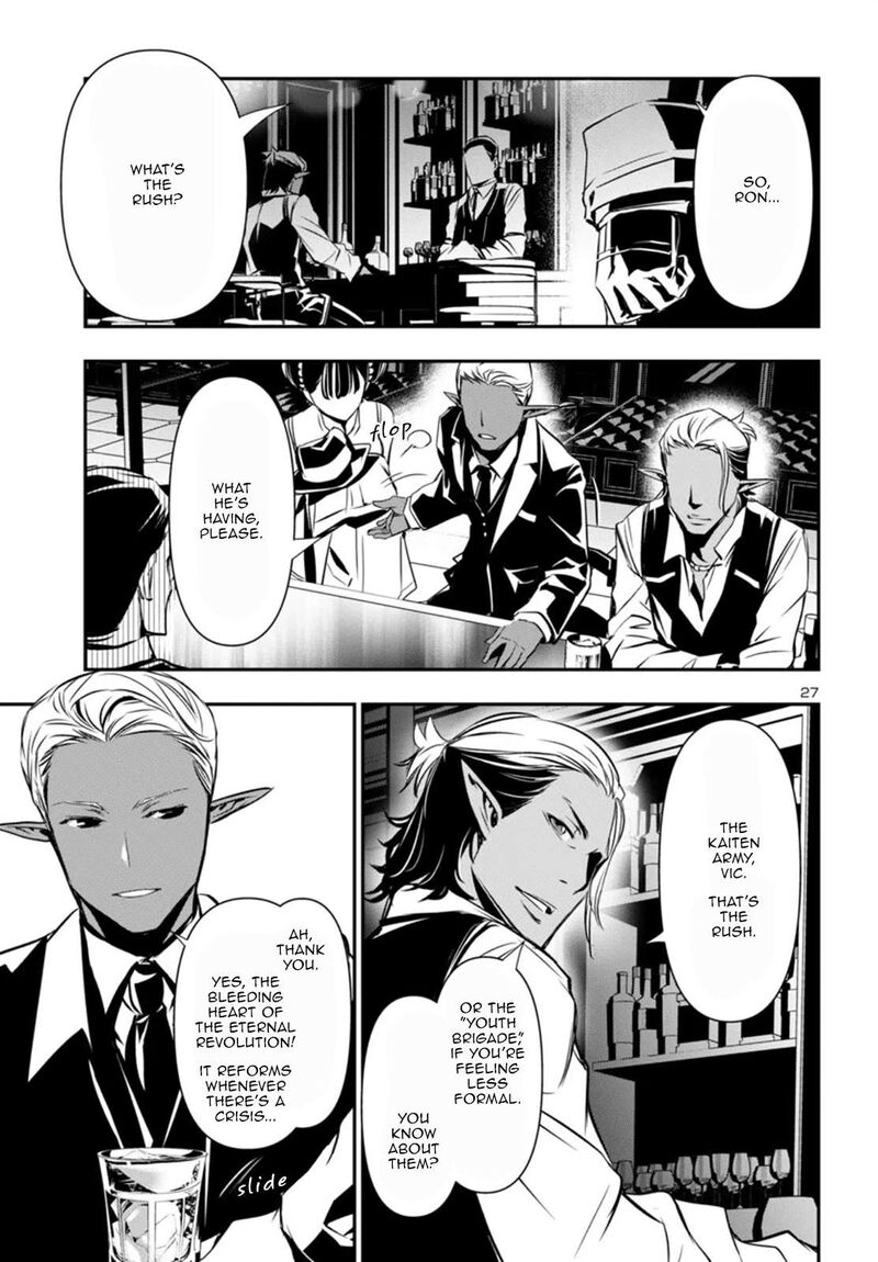 Shinju No Nectar 96 27