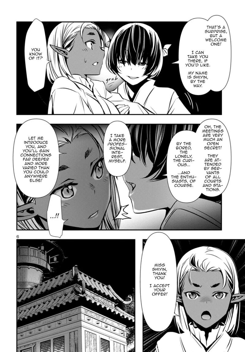 Shinju No Nectar 96 6
