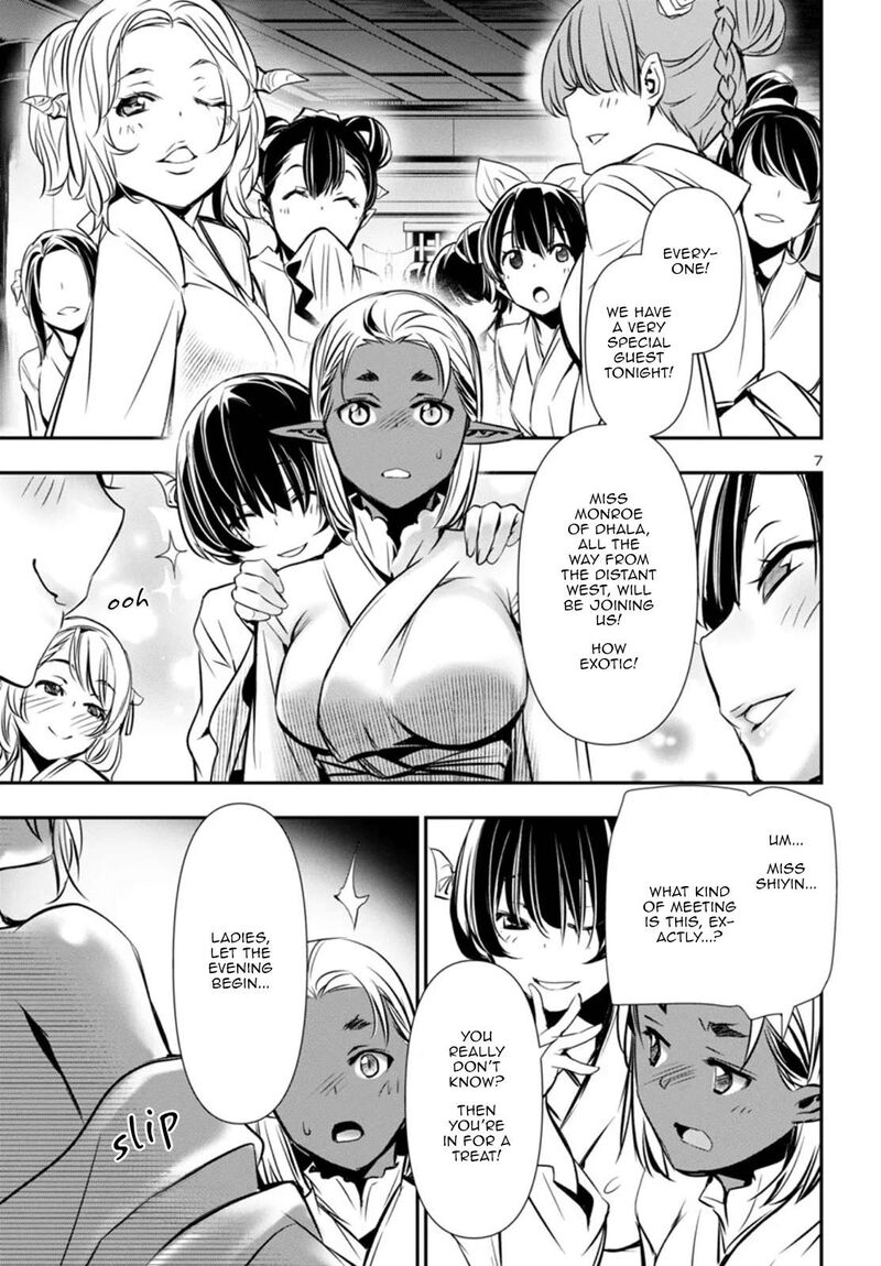 Shinju No Nectar 96 7