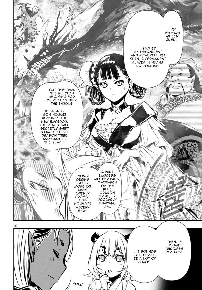 Shinju No Nectar 97 10