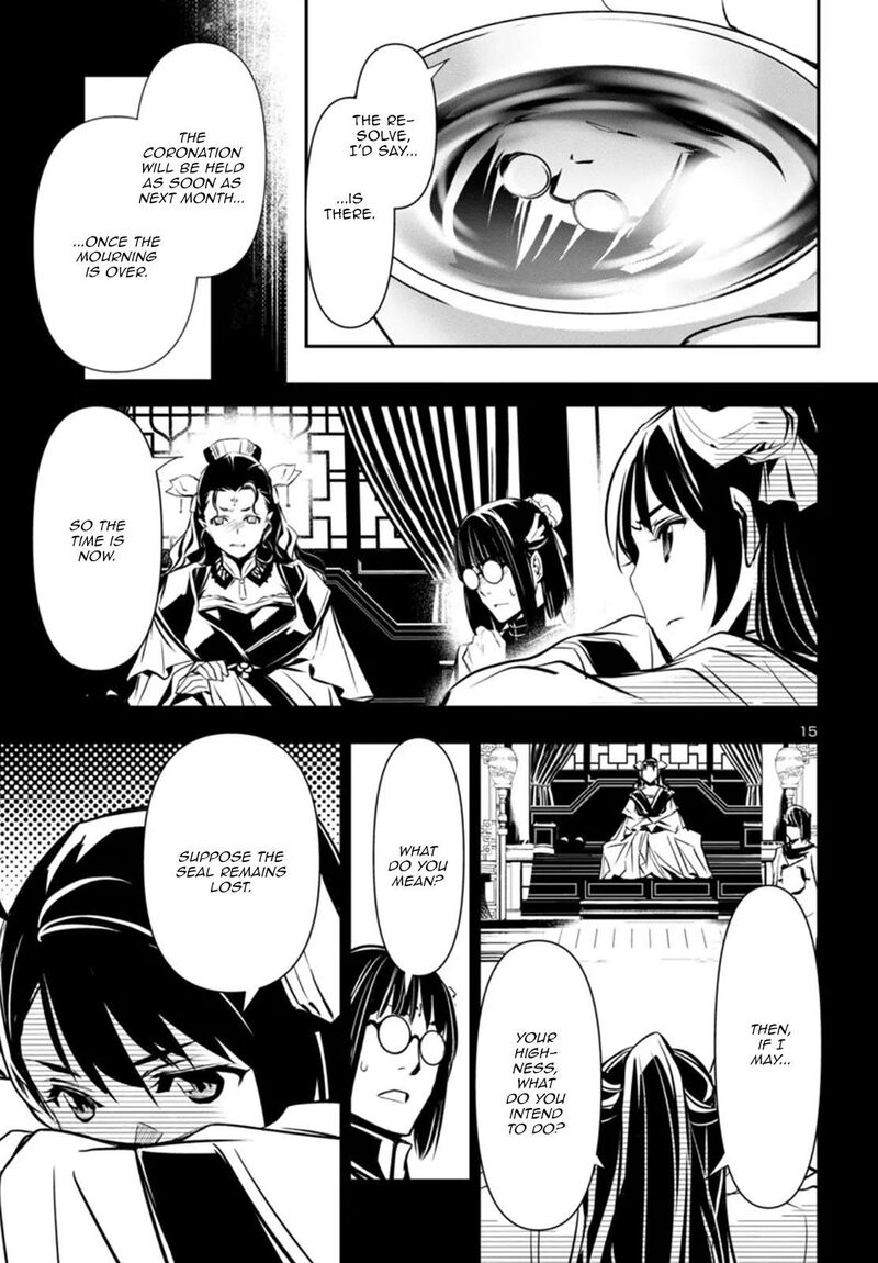 Shinju No Nectar 98 15