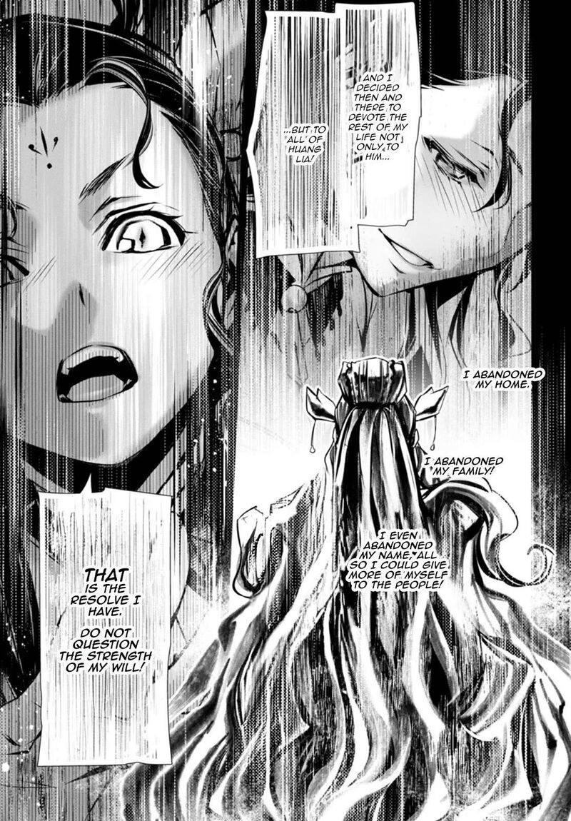 Shinju No Nectar 98 19