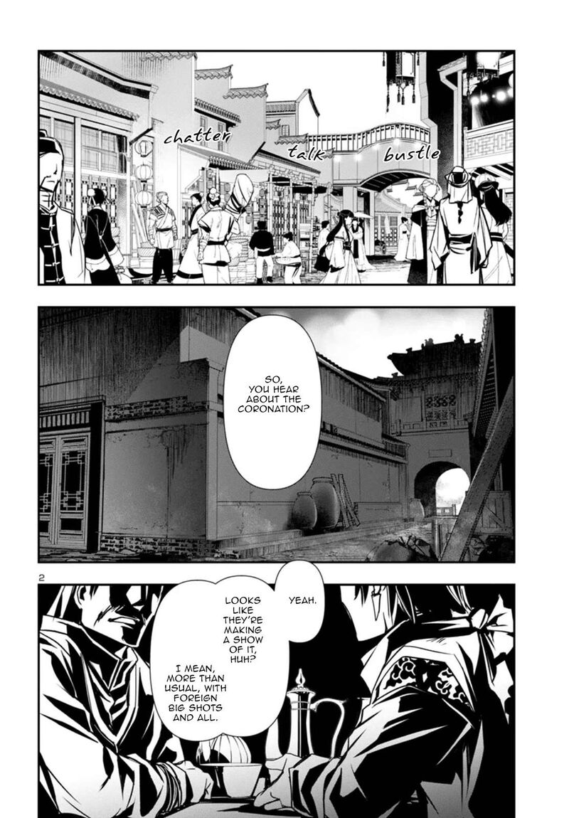 Shinju No Nectar 98 2