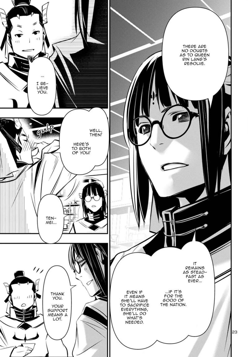 Shinju No Nectar 98 23
