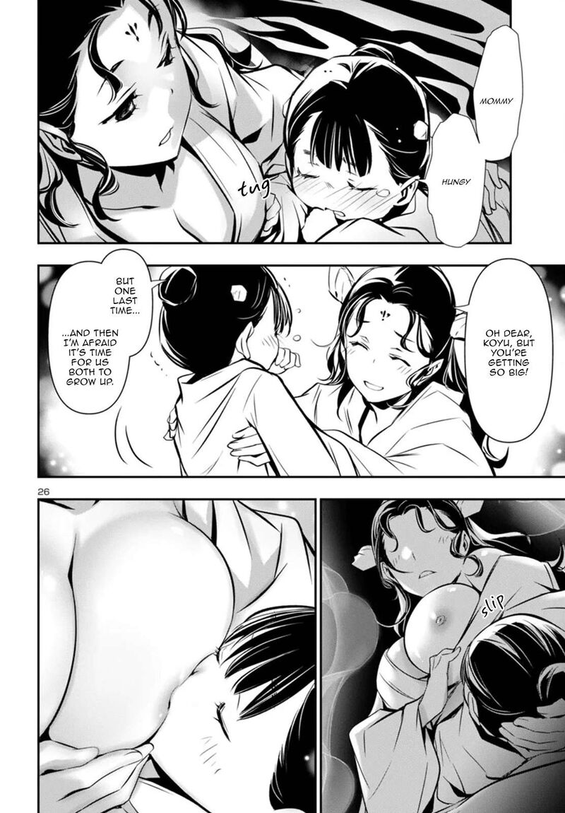 Shinju No Nectar 98 26