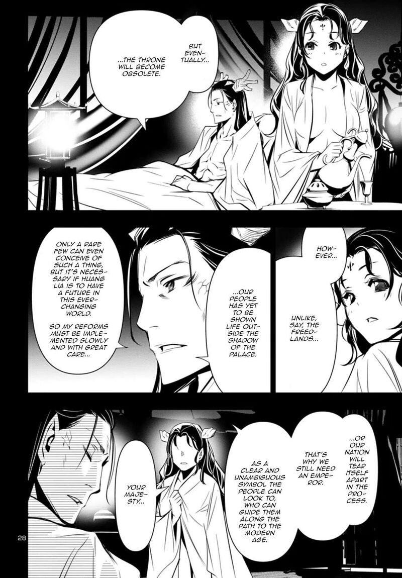 Shinju No Nectar 98 28