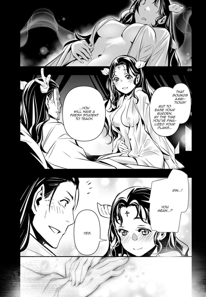 Shinju No Nectar 98 29