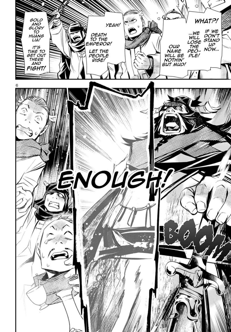 Shinju No Nectar 98 6