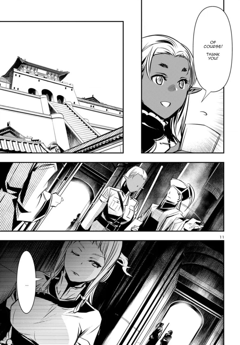 Shinju No Nectar 99 11