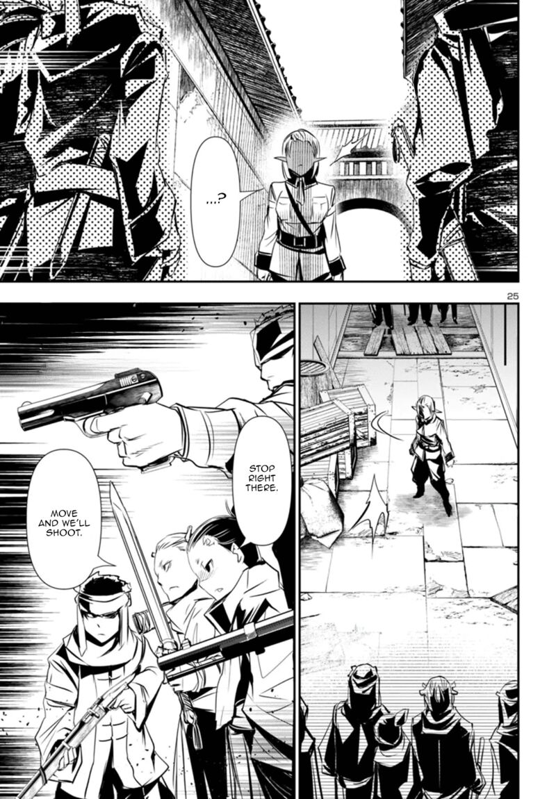 Shinju No Nectar 99 25