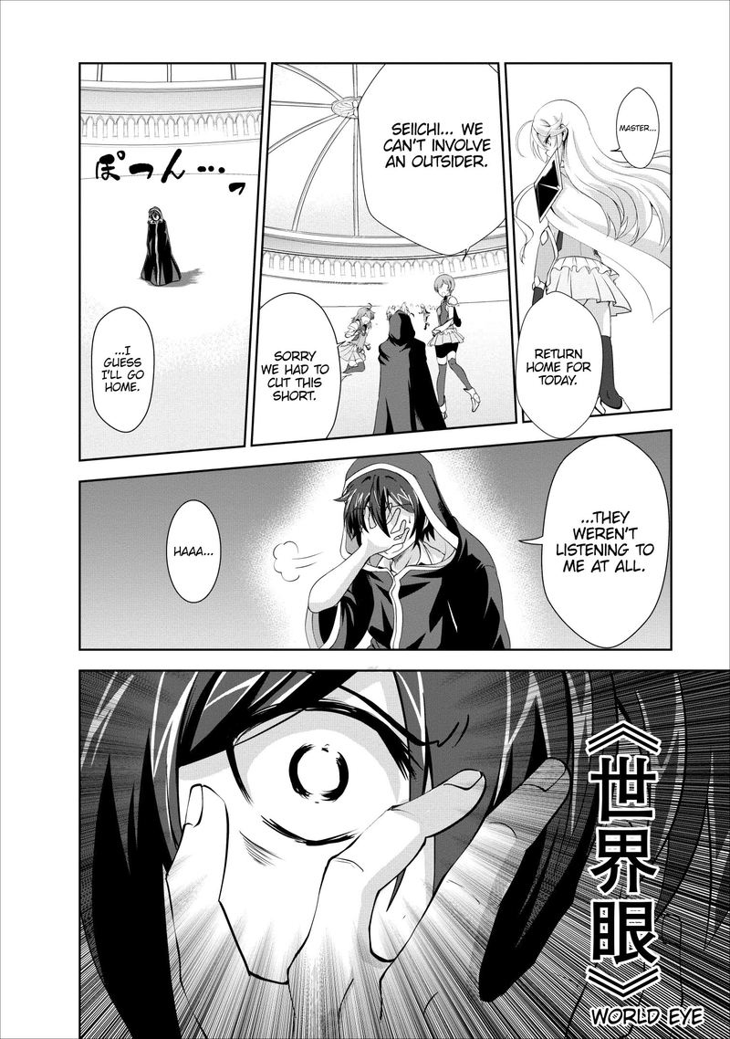 Shinka No Mi 18 16