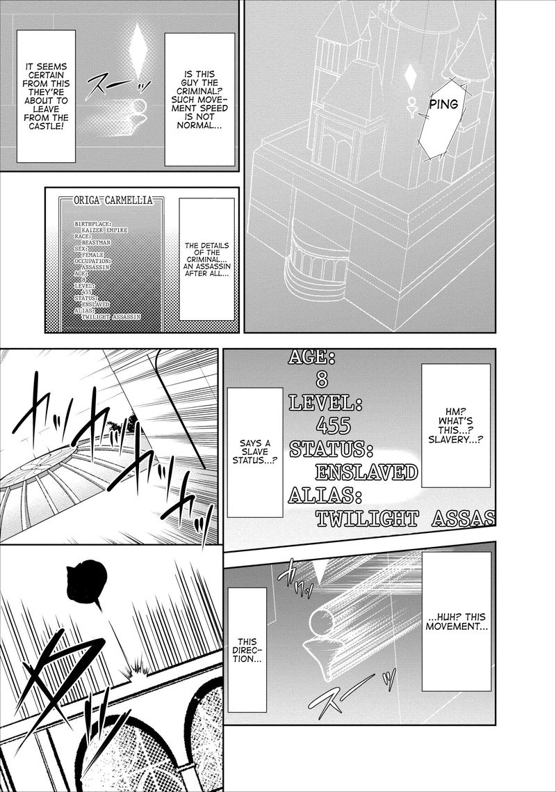 Shinka No Mi 18 17