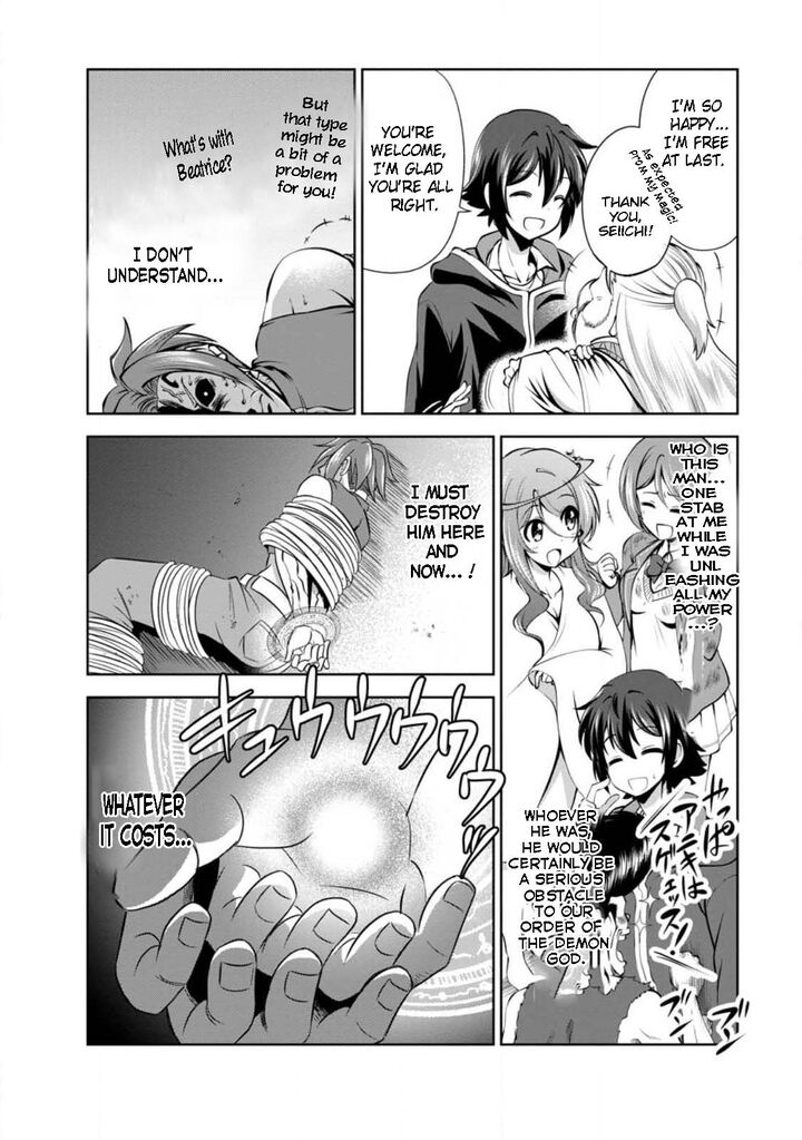 Shinka No Mi 42c 6
