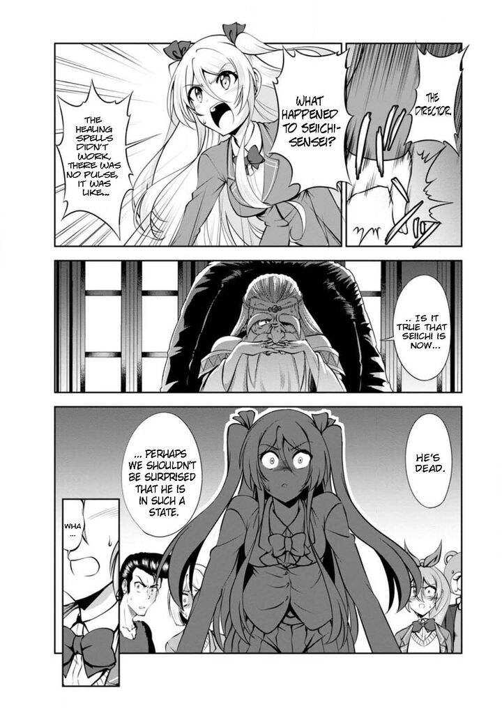 Shinka No Mi 43a 4