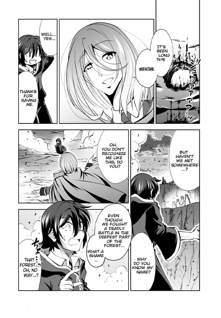 Shinka No Mi 44 1