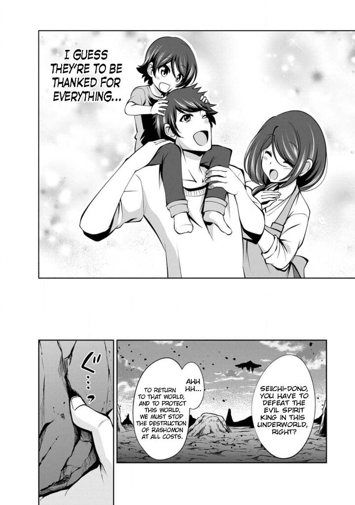 Shinka No Mi 44 16