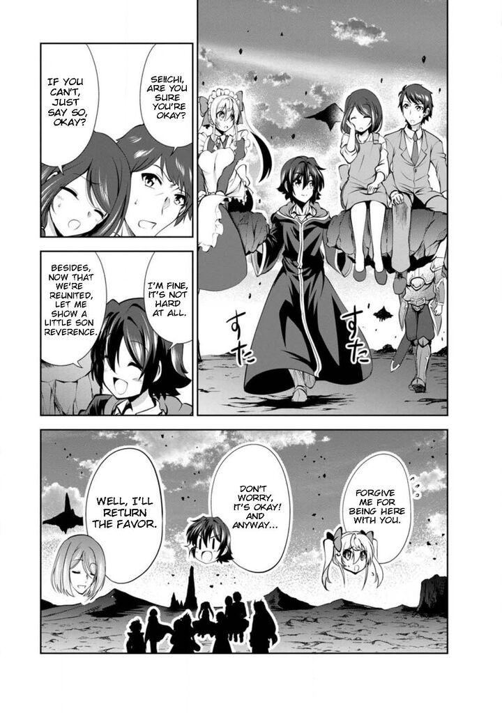 Shinka No Mi 44 17