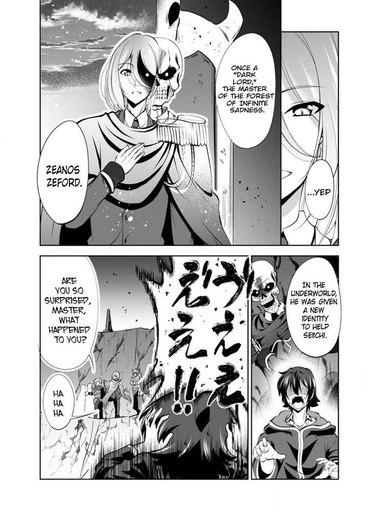 Shinka No Mi 44 2