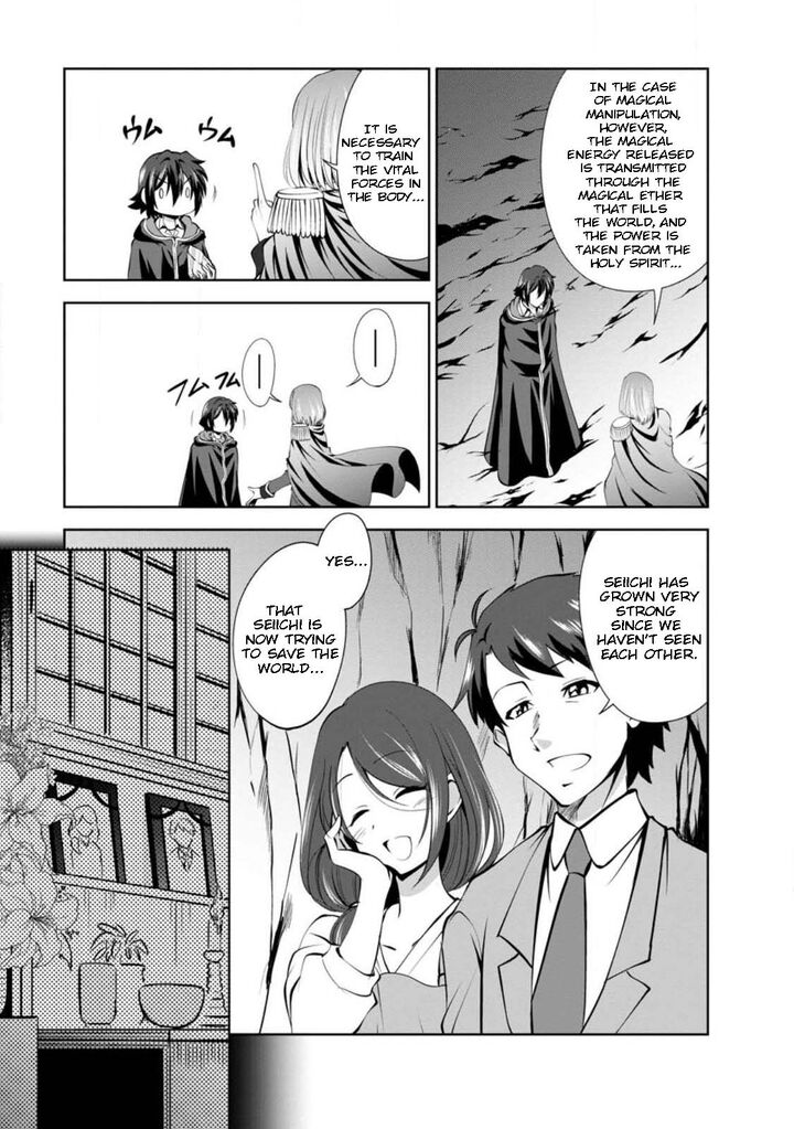 Shinka No Mi 44 23