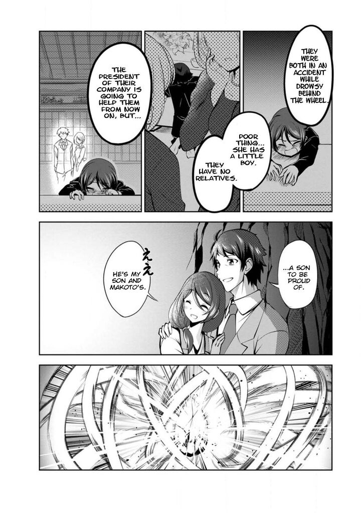 Shinka No Mi 44 24