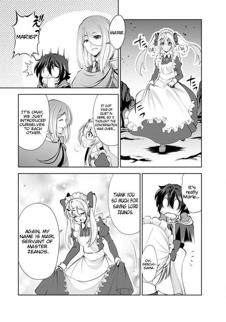 Shinka No Mi 44 9