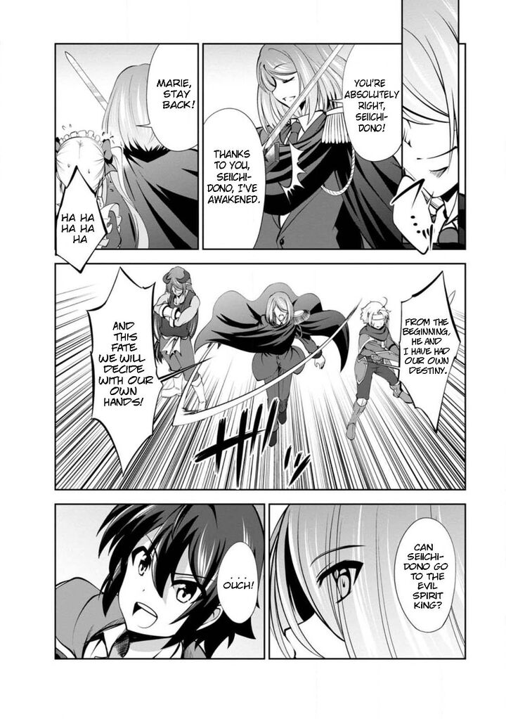 Shinka No Mi 45b 6