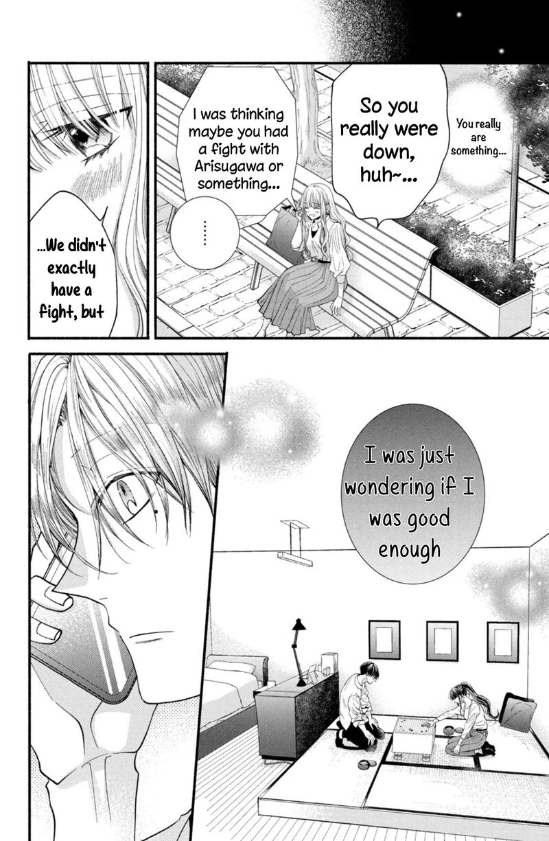 Shinkon Dakedo Kataomoi 23 14