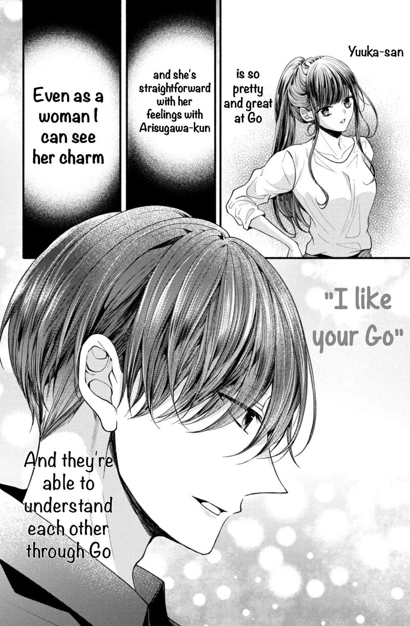Shinkon Dakedo Kataomoi 23 8