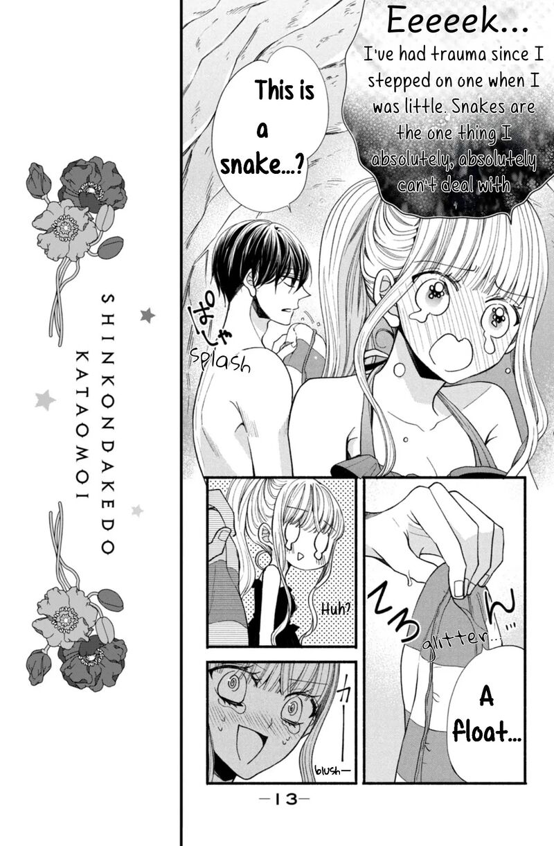 Shinkon Dakedo Kataomoi 25 15