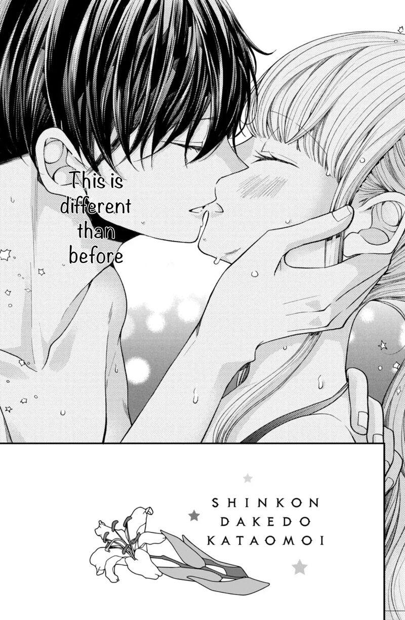 Shinkon Dakedo Kataomoi 25 9