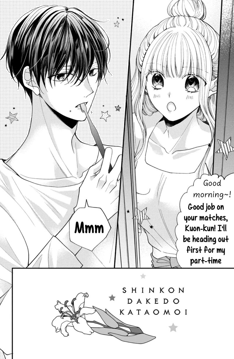 Shinkon Dakedo Kataomoi 26 2