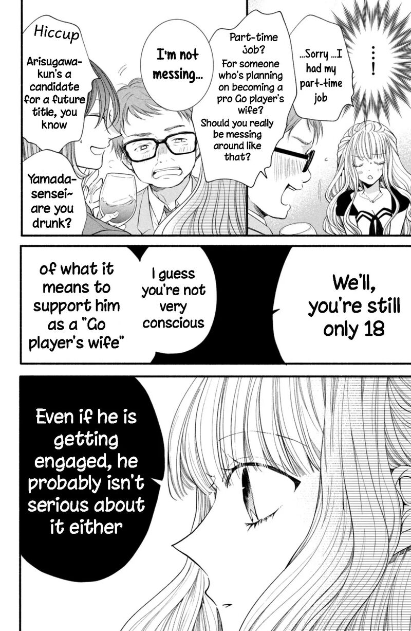 Shinkon Dakedo Kataomoi 27 12