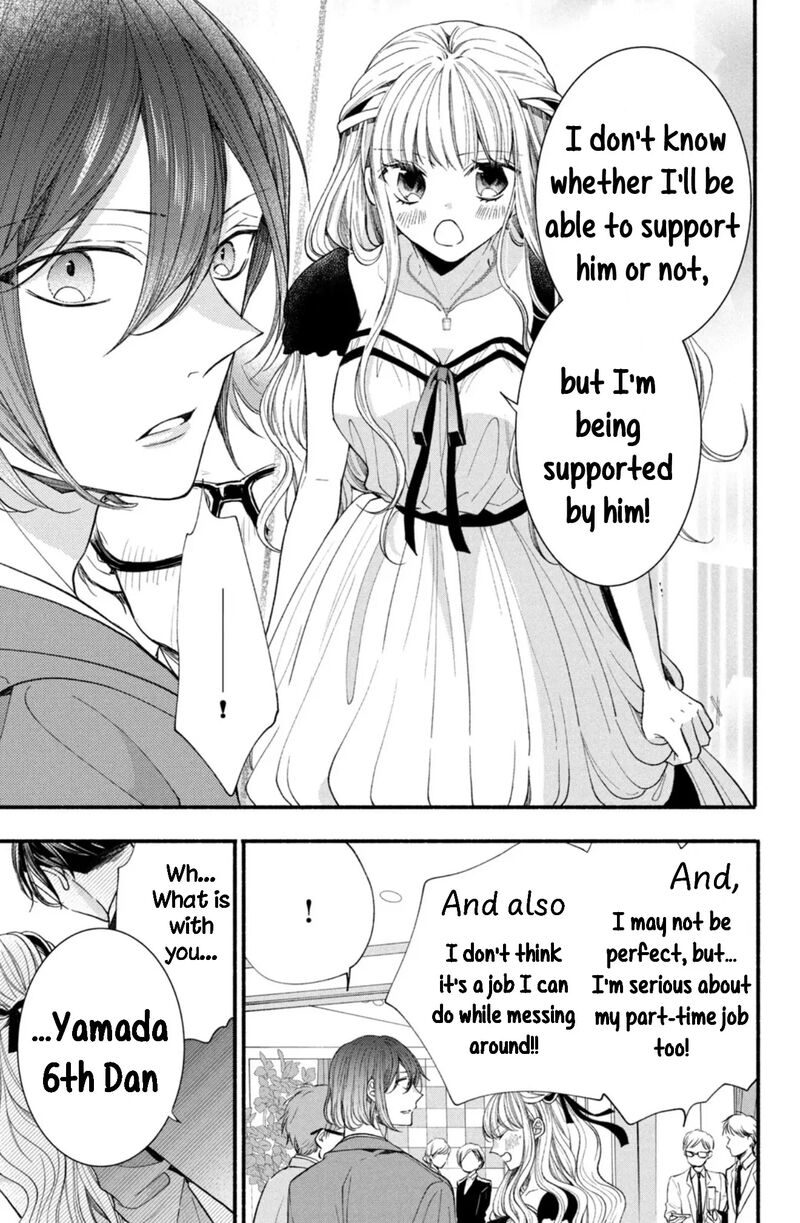 Shinkon Dakedo Kataomoi 27 15