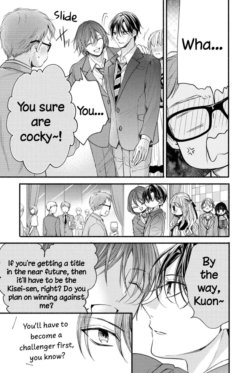 Shinkon Dakedo Kataomoi 27 19