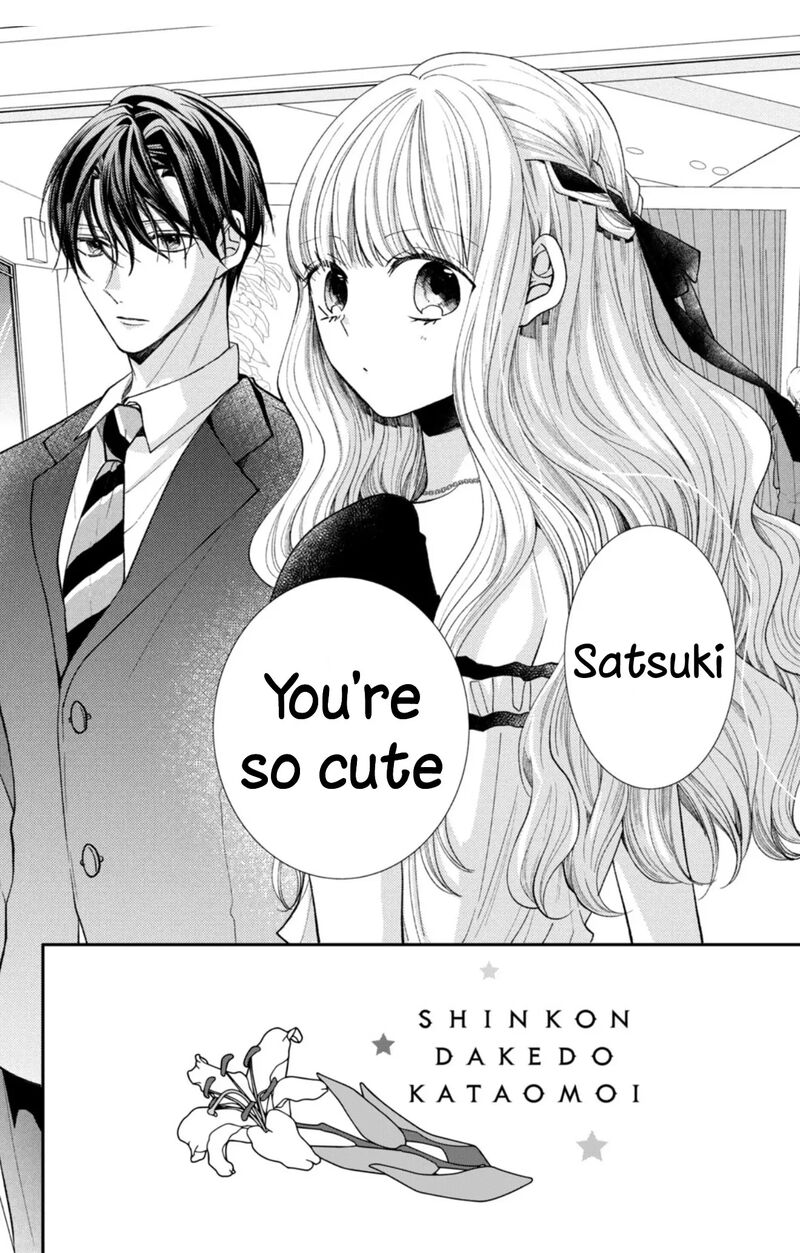 Shinkon Dakedo Kataomoi 27 2