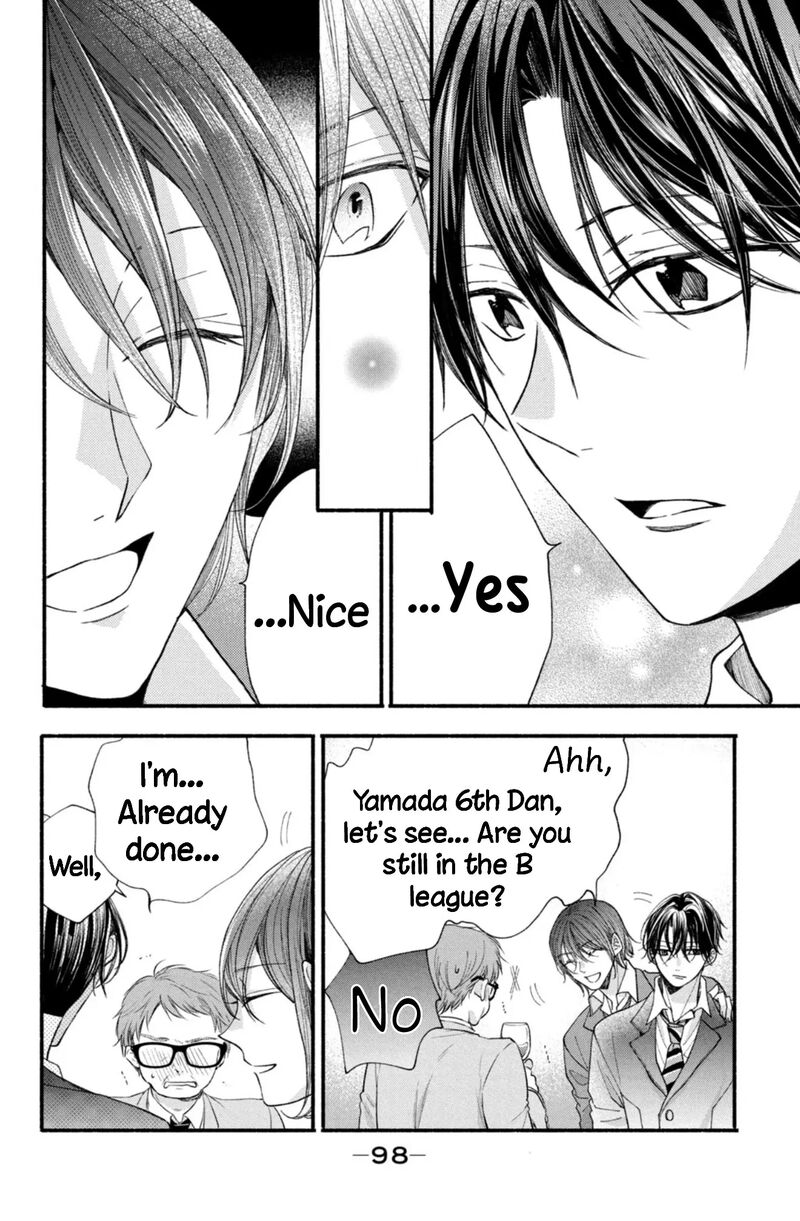 Shinkon Dakedo Kataomoi 27 20