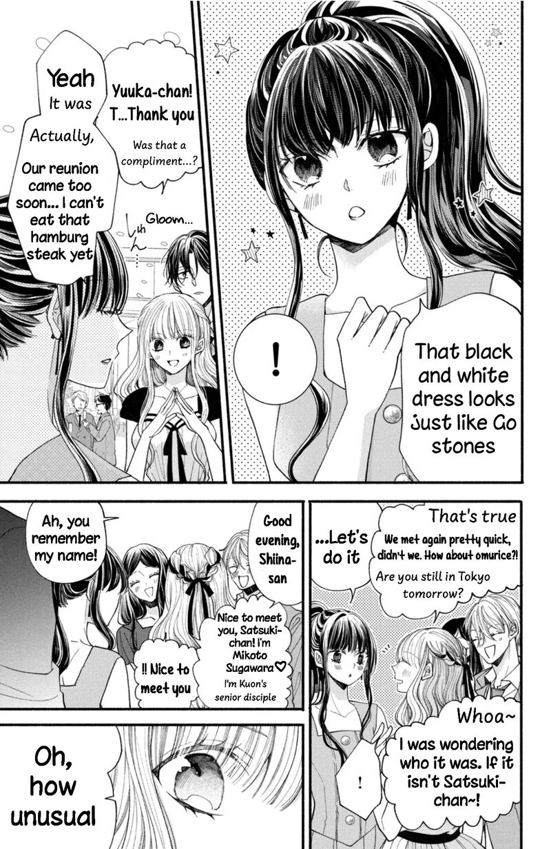 Shinkon Dakedo Kataomoi 27 3