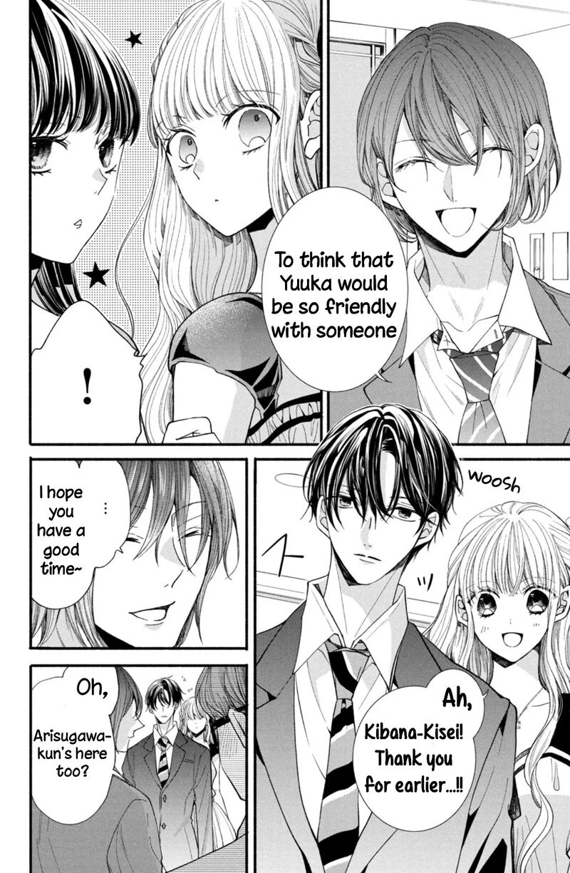 Shinkon Dakedo Kataomoi 27 4