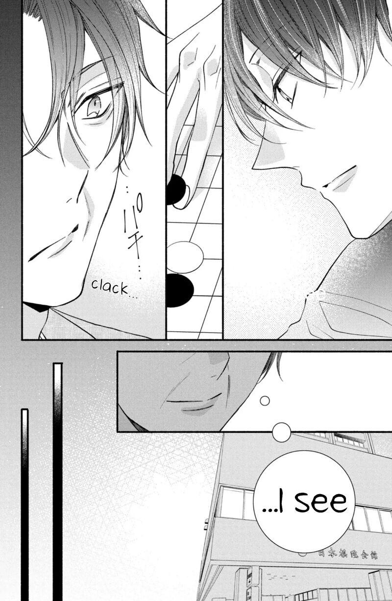 Shinkon Dakedo Kataomoi 28 12