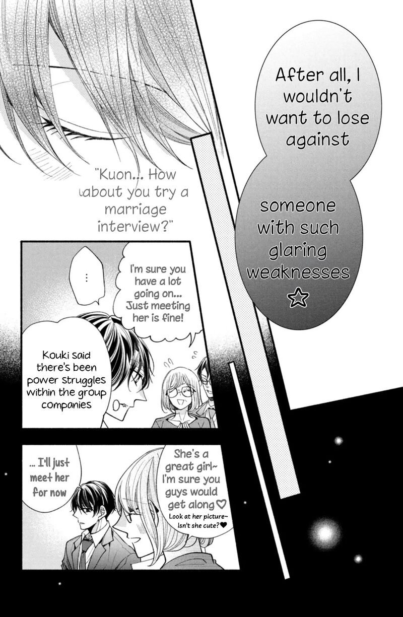 Shinkon Dakedo Kataomoi 28 24