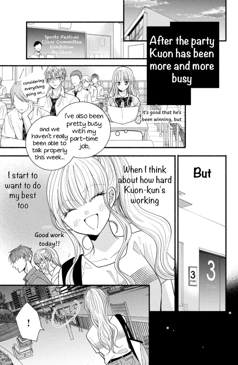 Shinkon Dakedo Kataomoi 28 3