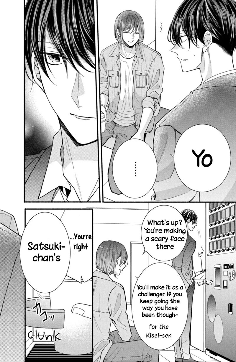 Shinkon Dakedo Kataomoi 29 32