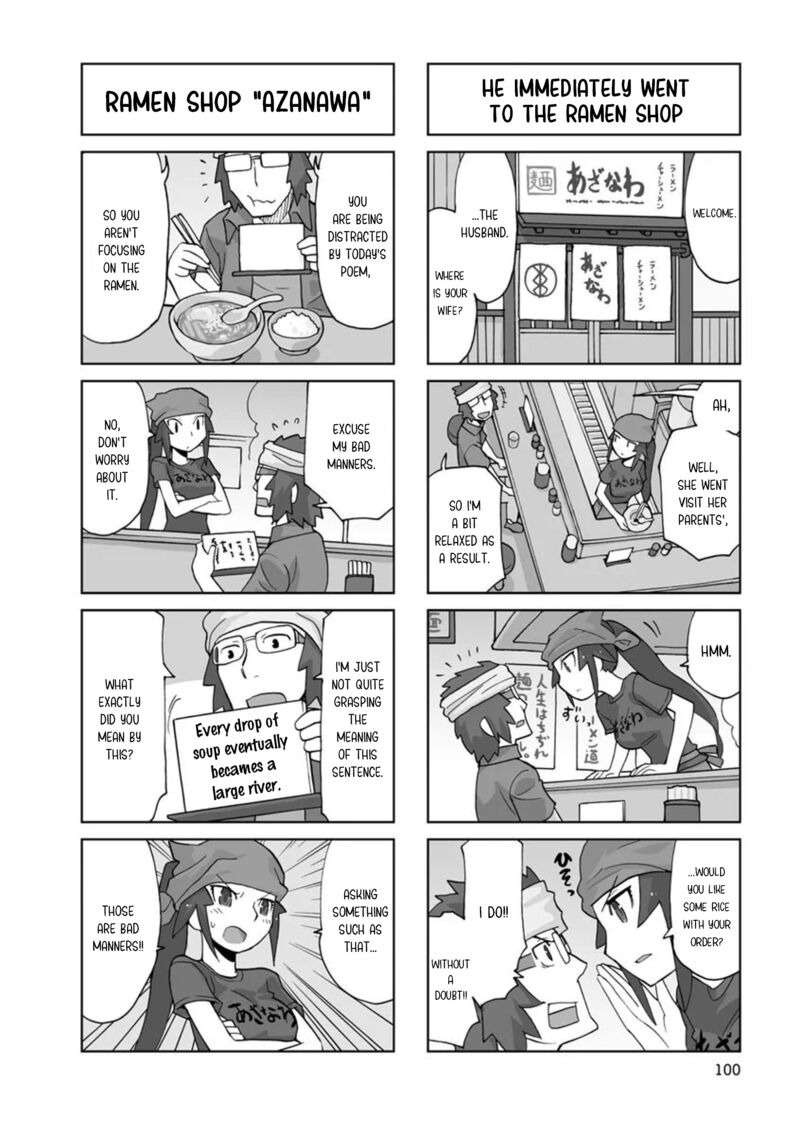 Shinkon No Iroha San 12 4