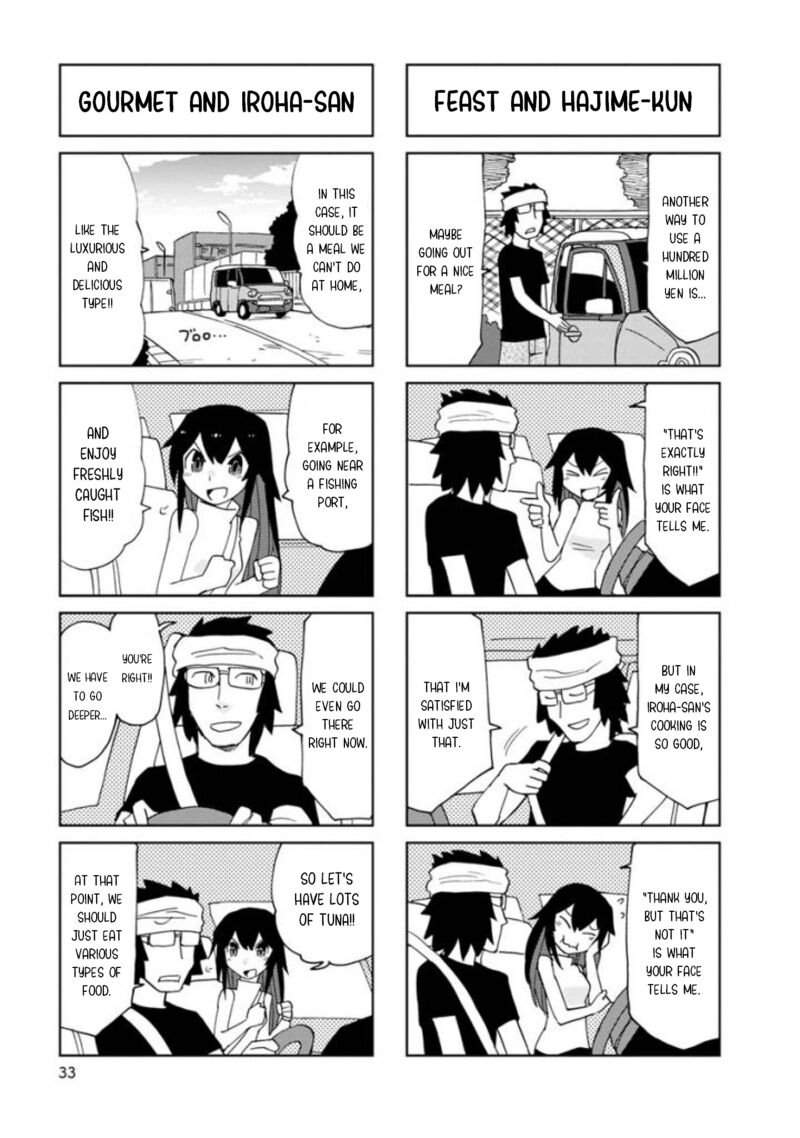 Shinkon No Iroha San 17 3