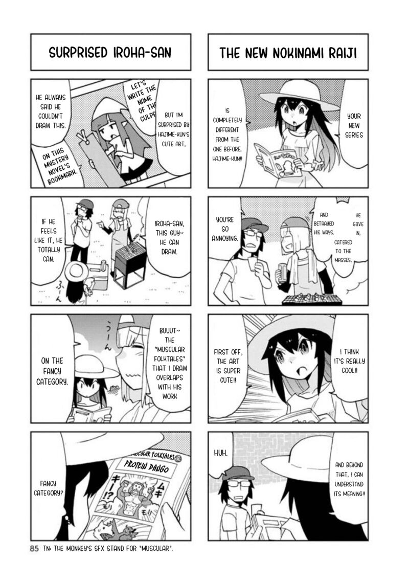 Shinkon No Iroha San 23 5