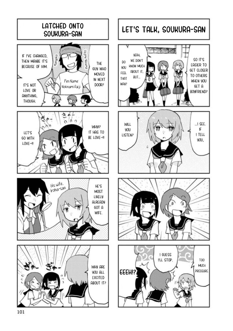 Shinkon No Iroha San 25 3
