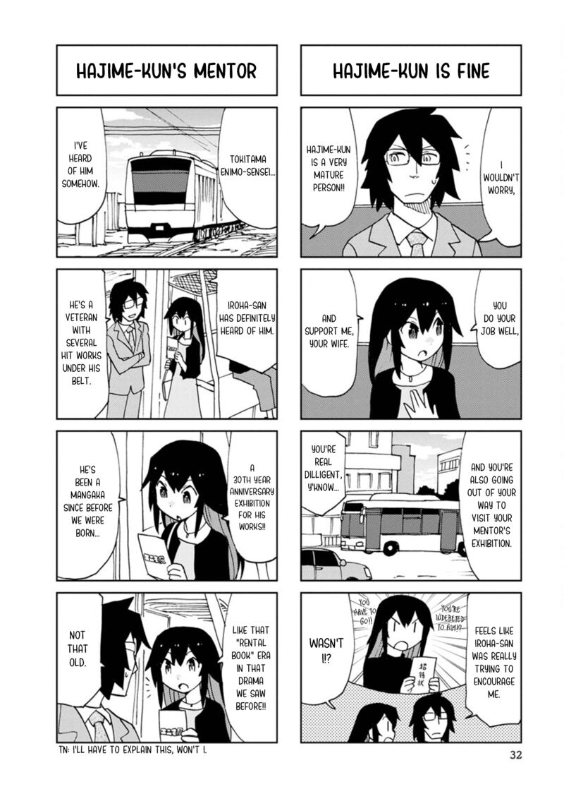 Shinkon No Iroha San 30 4