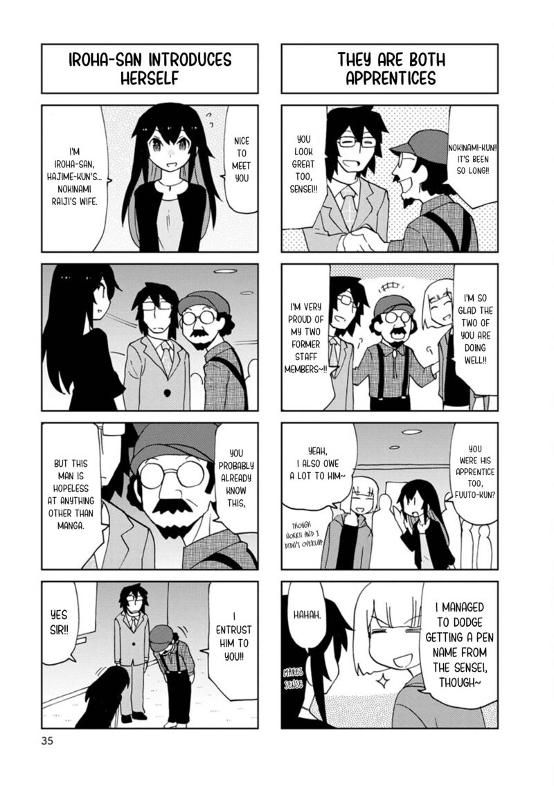 Shinkon No Iroha San 30 7